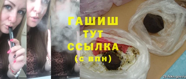 бутират Вяземский