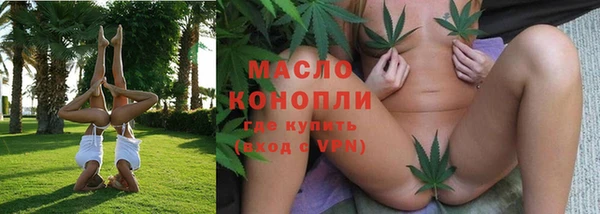 MDMA Волосово